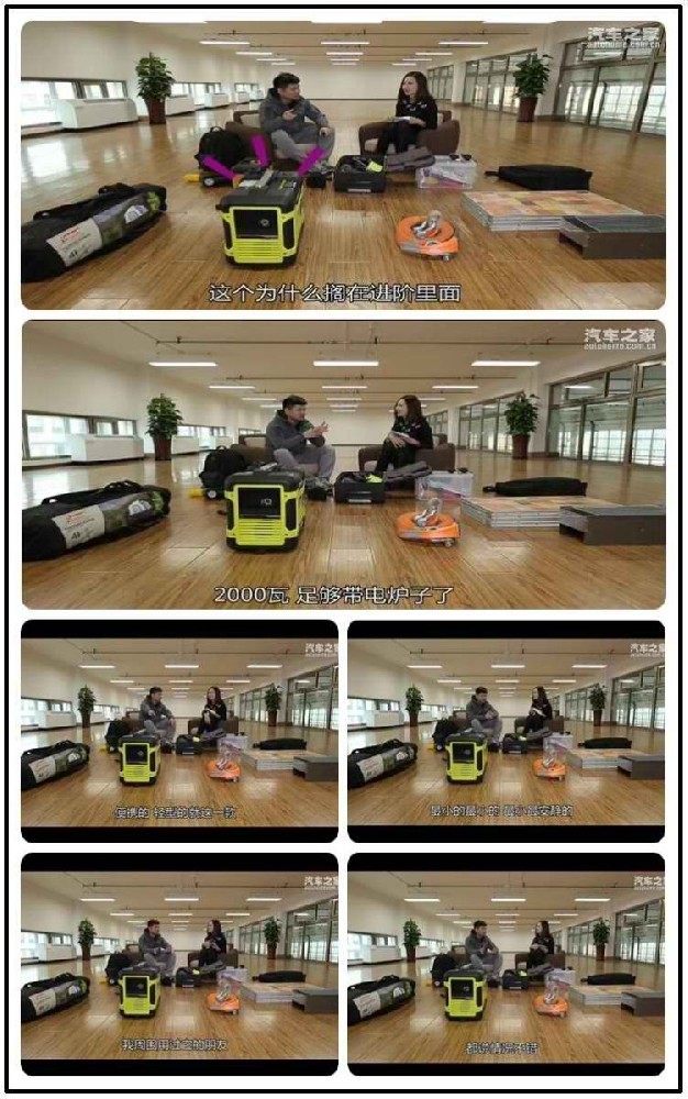 家用小型发电机节能高效的秘密