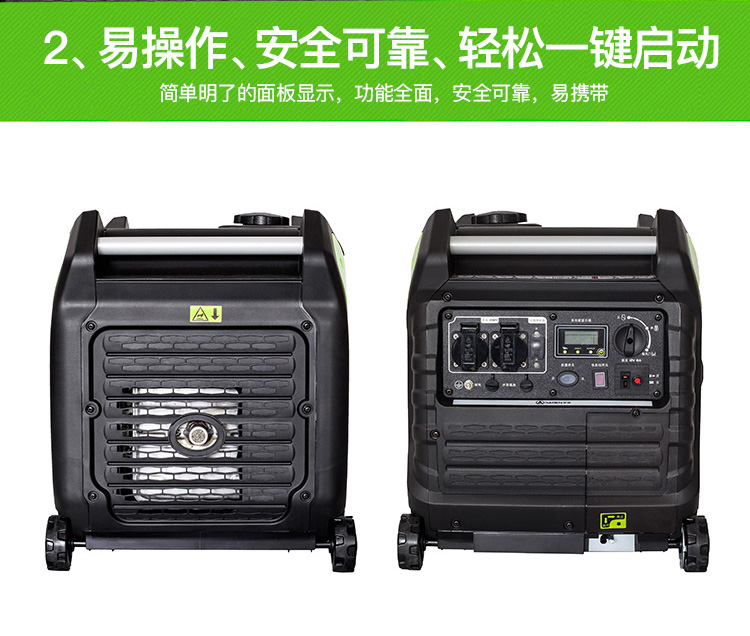 静音发电机的设计创新：技术进步的体现